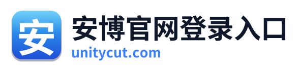 安博官网登录入口 Logo